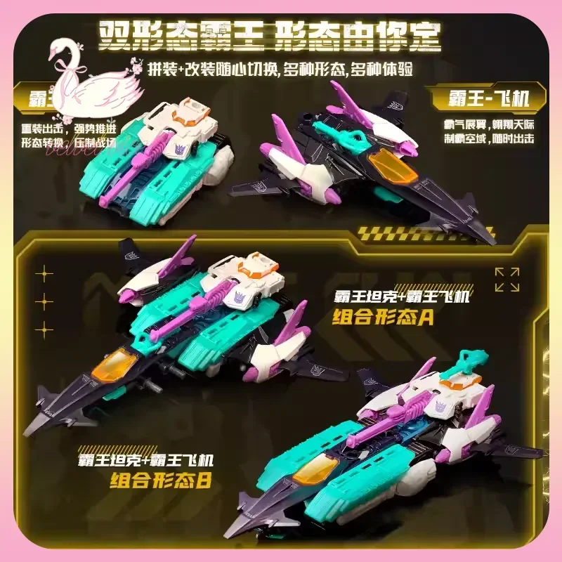 Original Transforme…