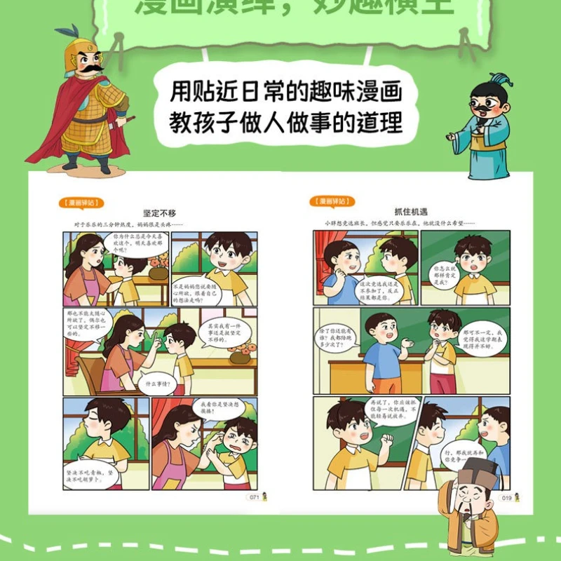 Il diritto di Murphy, un fumetto per bambini, un libro di psicologia, un libro di illuminazione legale che i bambini amano leggere