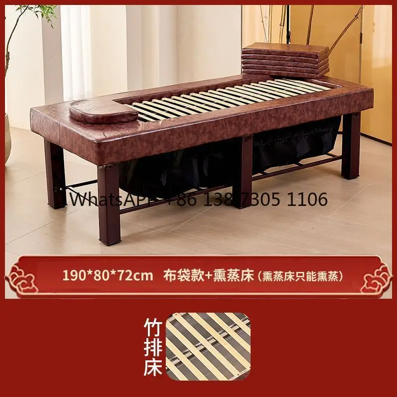 سرير موكسا خاص للطب الصيني التقليدي للتبخير والعلاج الطبيعي وصالون التجميل وسرير تبخير العرق الصحي