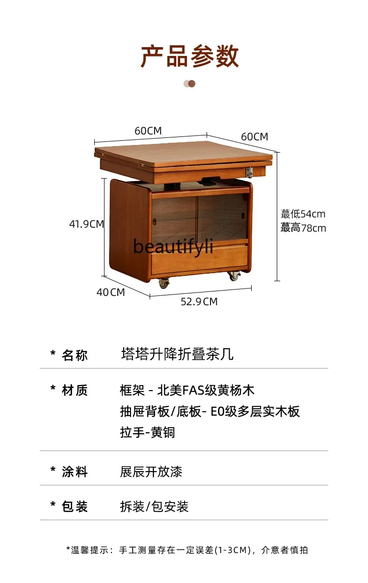 X Solid Wood Lifting and Foldable Coffee Table Movable Side Table Trolley Tea Table Side Cabinet Multi-Function with Wheels
