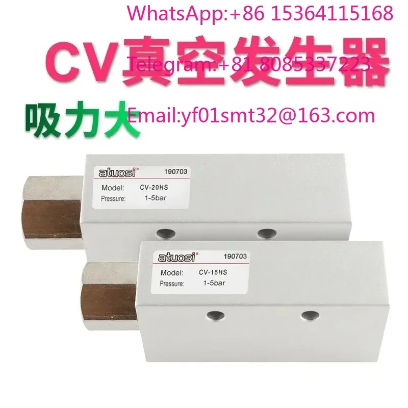 Pneumatic Vacuum Ejector SCV ACV Series CV-20H 25HS 30 10HS 15HSCK Negative Pressure Generator Air Compression Vacuum Suction