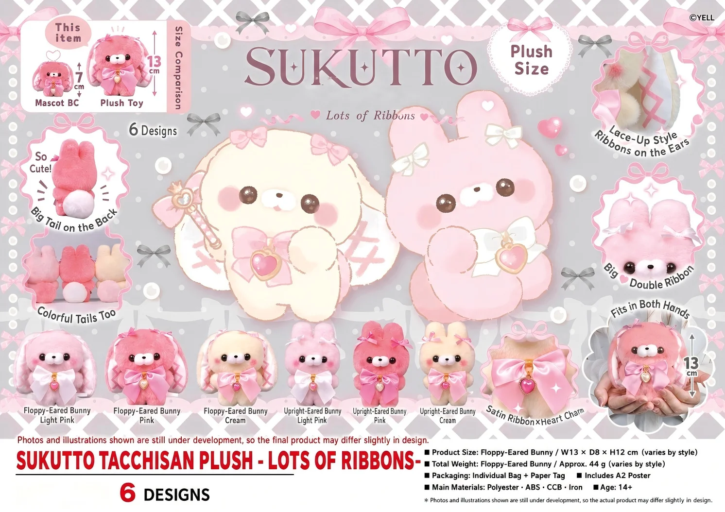 13cm Yell Plush Toys Kawaii Sukutto Touch-san Plenty of Ribbons Mascot Lop Ear Rabbit Standing Bunny Round Tail Stuffed Gifts