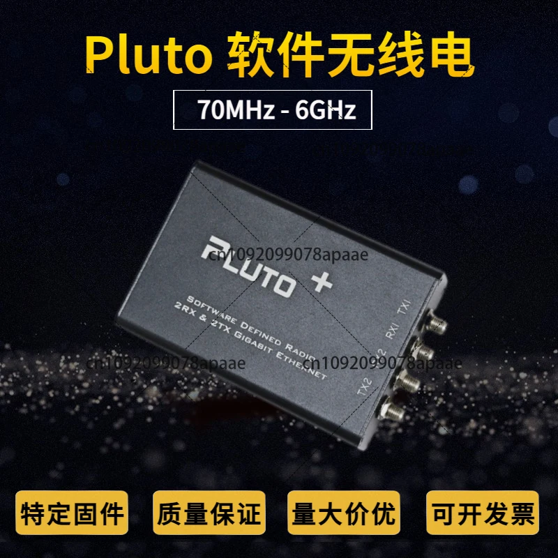 AD9361 SDR Receiver Pluto ++ Zynq7010 70MHz~ 6GHz Software Radio Platform