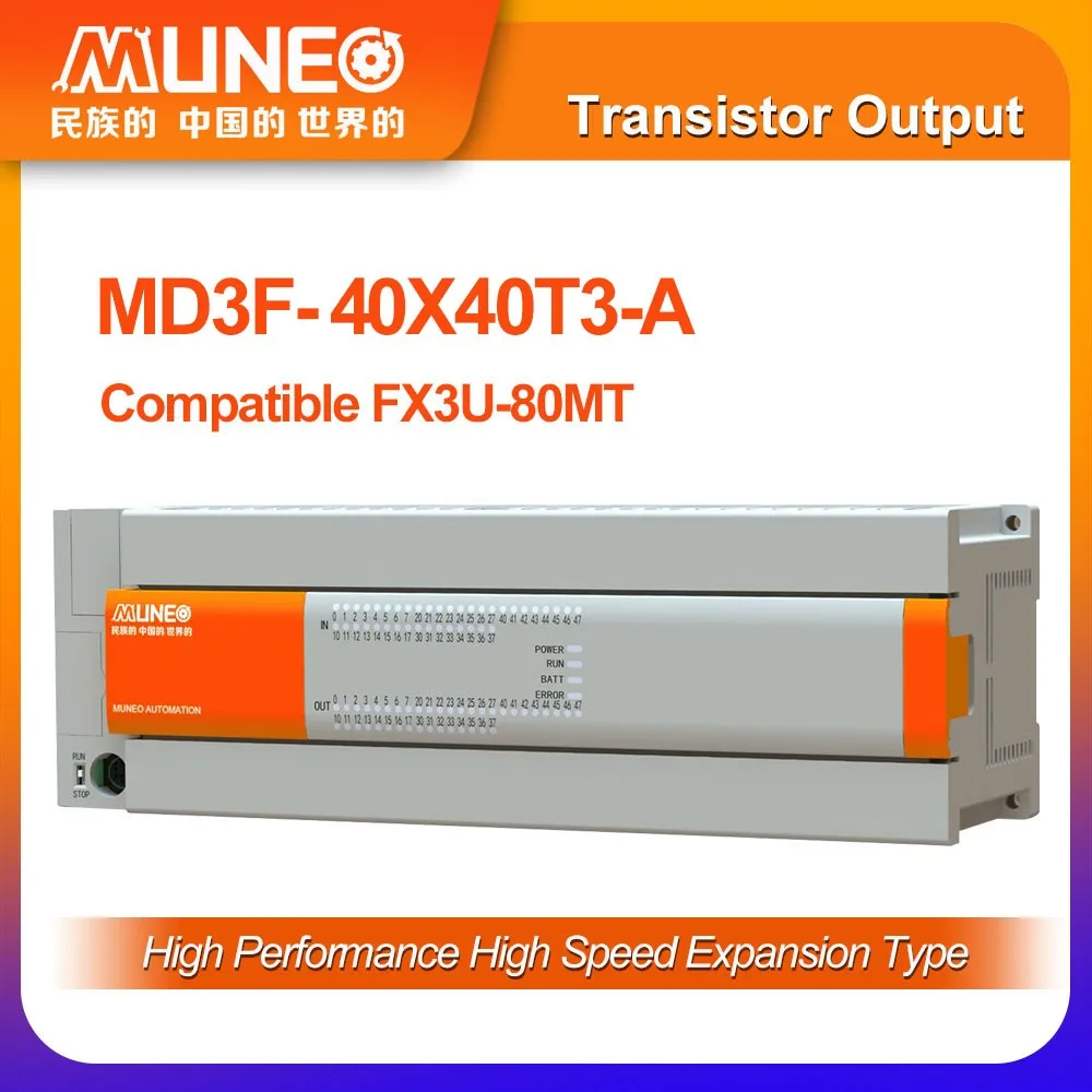 MUNEO PLC FX3U-80MT 40 Input 40 Output AC100-240V MD3F-40X40T3-A Programmable Logic Controller PLC Control Board