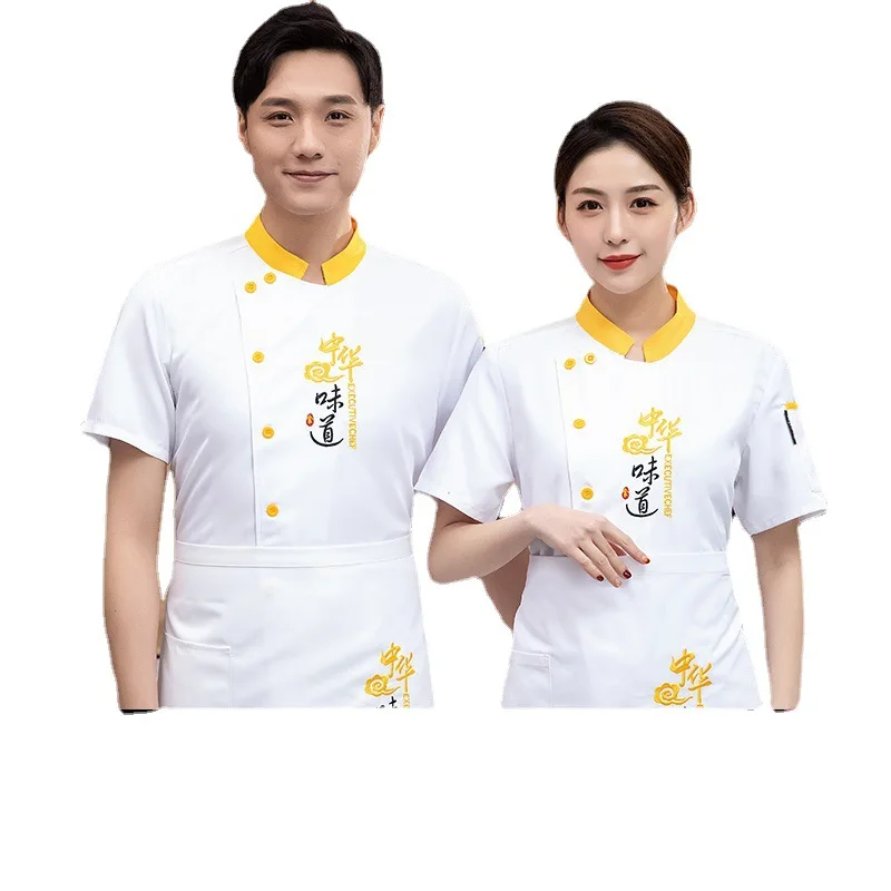 Restaurant Chef Uniform Top Hotel Catering Kitchen Work Shirt Short Sleeve Bakery Cake Shop Employee Uniform