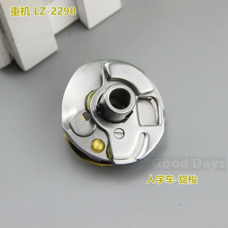 Heavy machine LP-2290 rotary shuttle 2290 zigzag car rotary shuttle