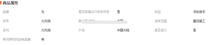 

Industrial-grade gale cannon dual battery impact electric wrench high power