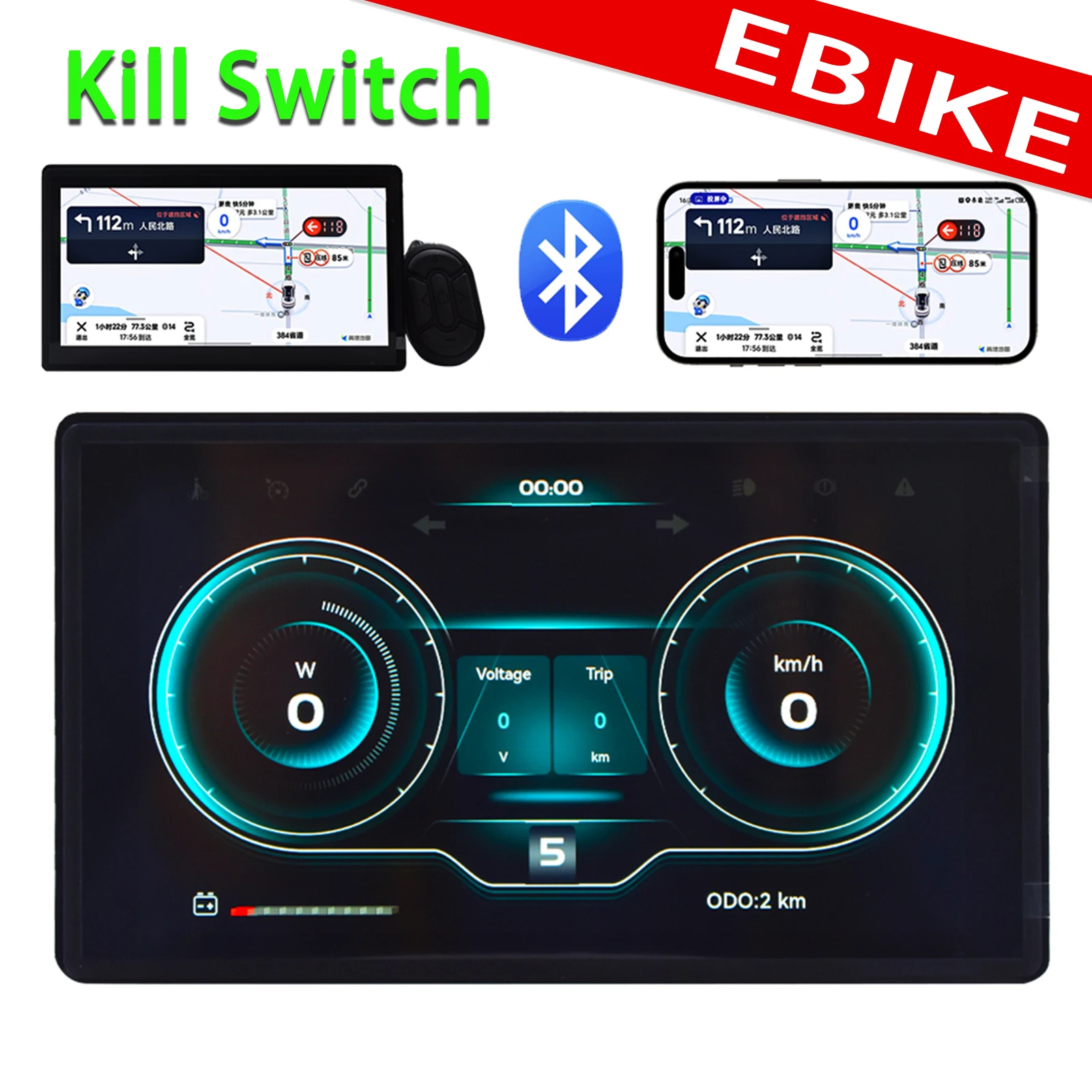 H8【UART2】 Electric …