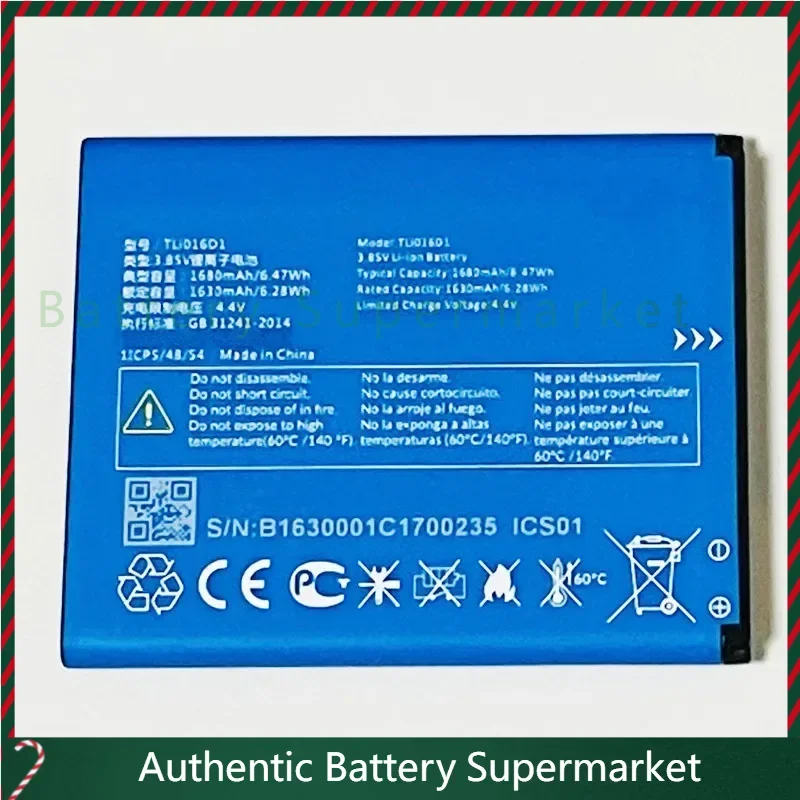 New 3.85V 1680Mah T… - image
