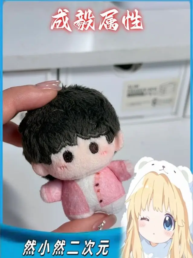 Periférico de muñeca de algodón de 5cm con atributo "Cheng Yi" original y genuino con alto nivel de apariencia y estatuilla barata