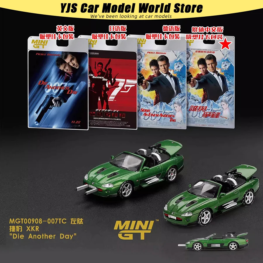 

MINIGT diecast model 1:64 190E 2.3 Jaguar XKR Lotus Esprit Turbo sports car metal material car model static ornament collection