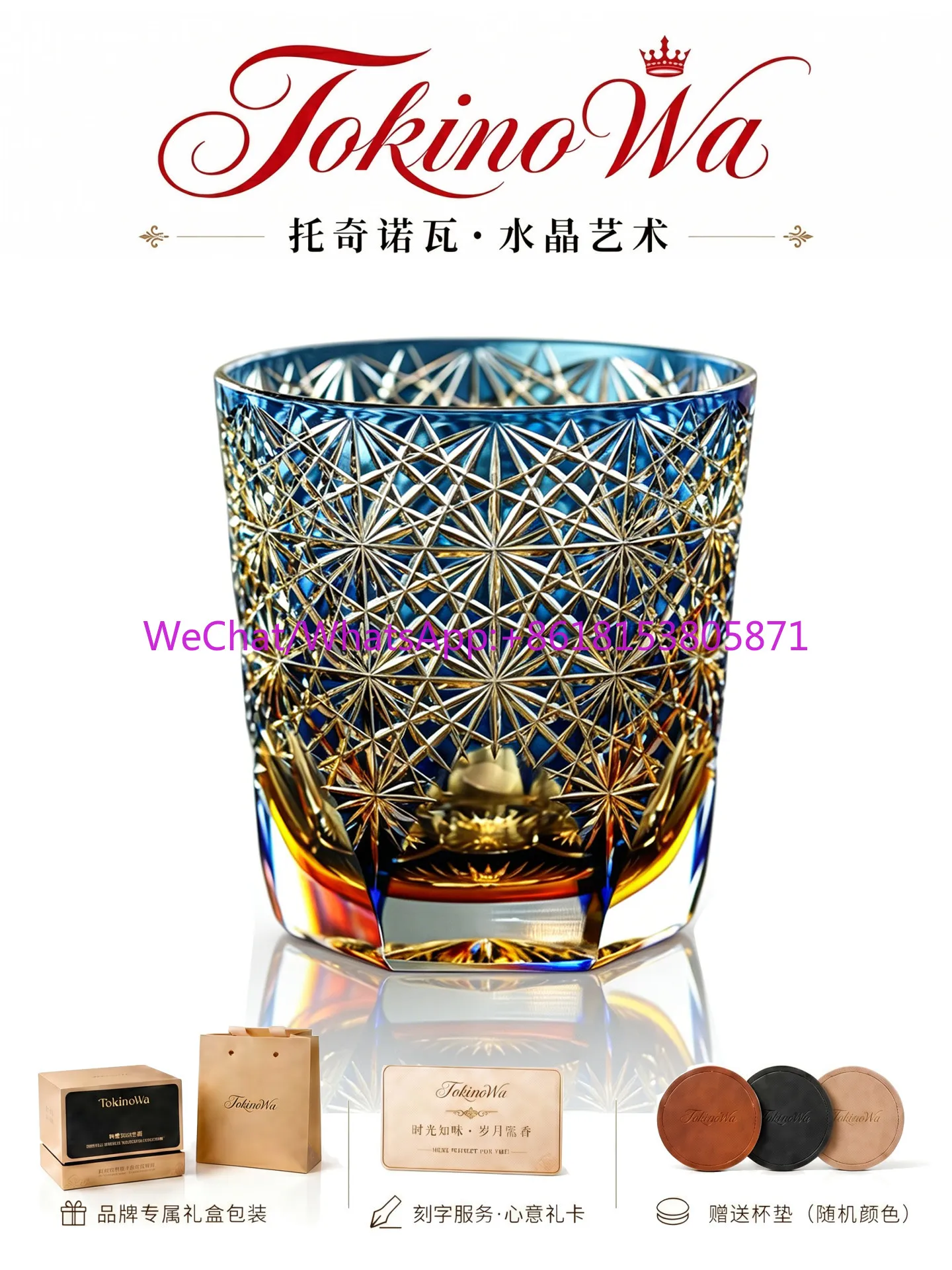 Blue daisy crystal glass high-end hand-carved whiskey wine gift cup