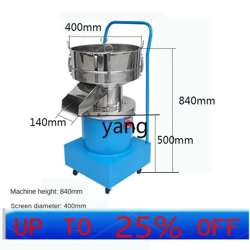 X CVibration Screening Machine Spraying Powder Screening Machine Small Stainless Steel Soy Milk Filter