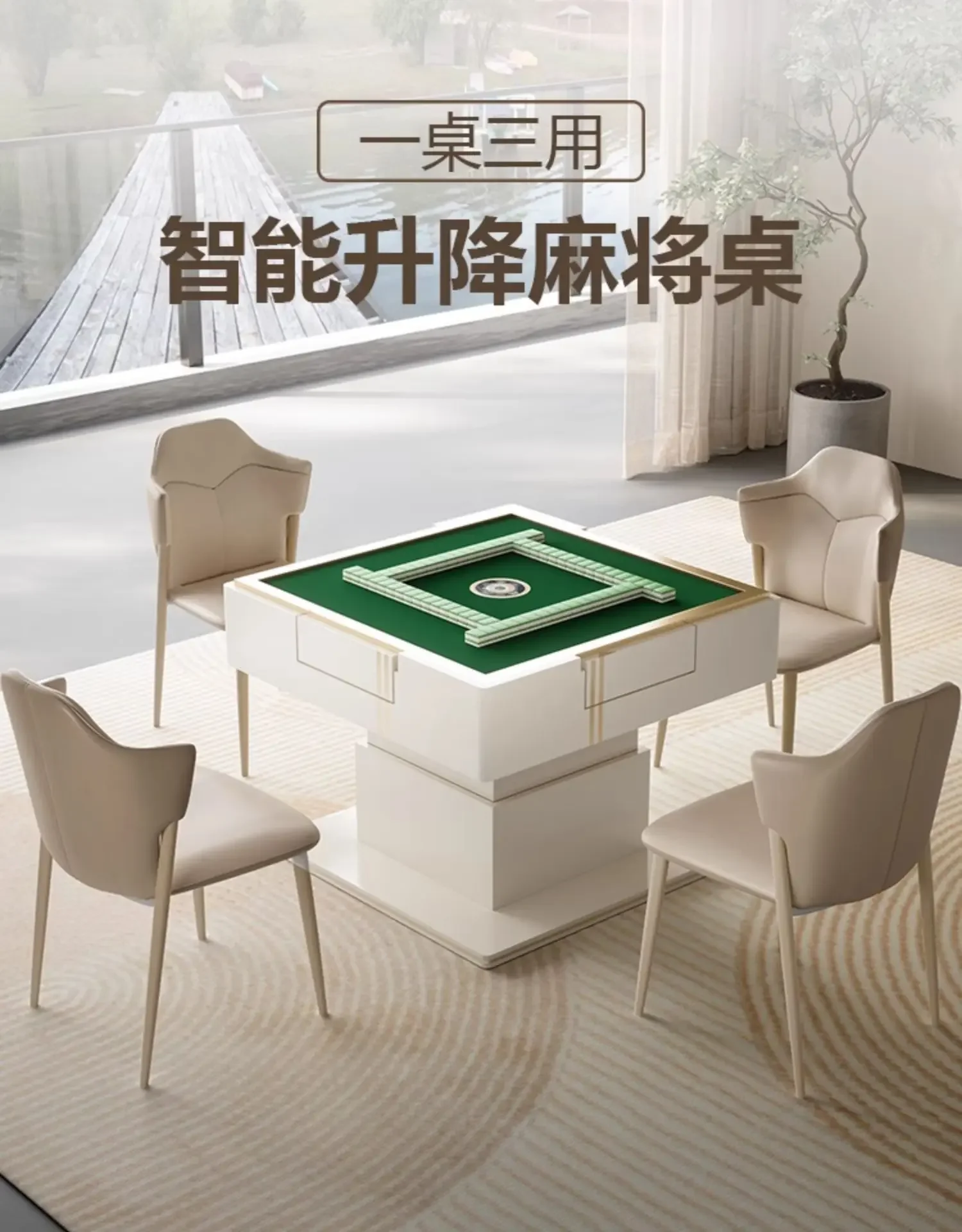 Lifting Coffee Table Dual-Use Mahjong Table Automatic Square Multi-Function Mahjong Tea Table All-in-One Machine