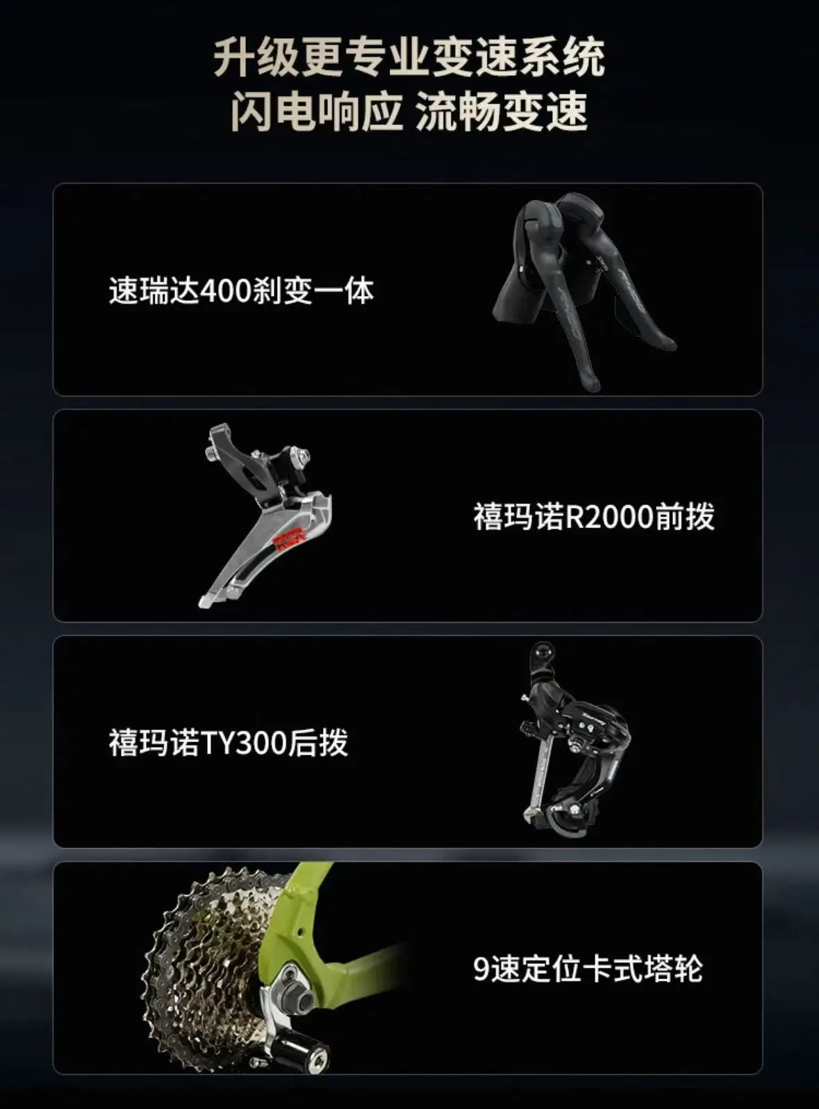 Introduction to road bicycle road type gravel cylinder shaft men and women breaking wind PF3000