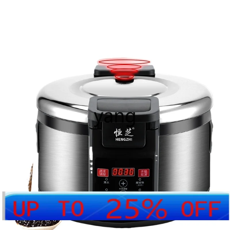 

CX Fully Automatic Pearl Cooking Commercial Heat Preservation Dirty Tea Red Bean Tapioca Pudding Pudding