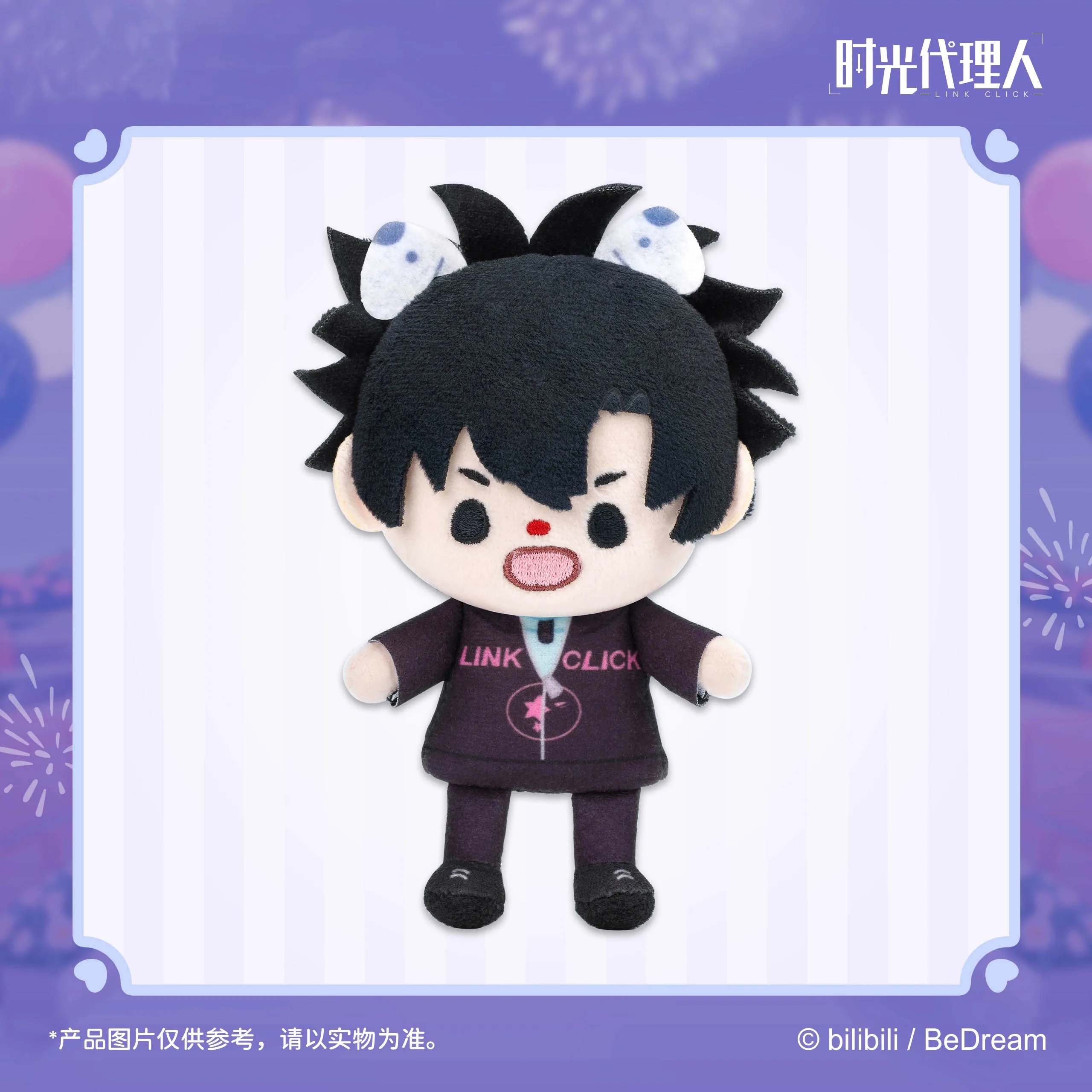 Sunsyea Link Click Shiguang Daili Ren Offizieller Merch SK-Serie Charles Jo Lucas Plüsch-Schlüsselanhänger