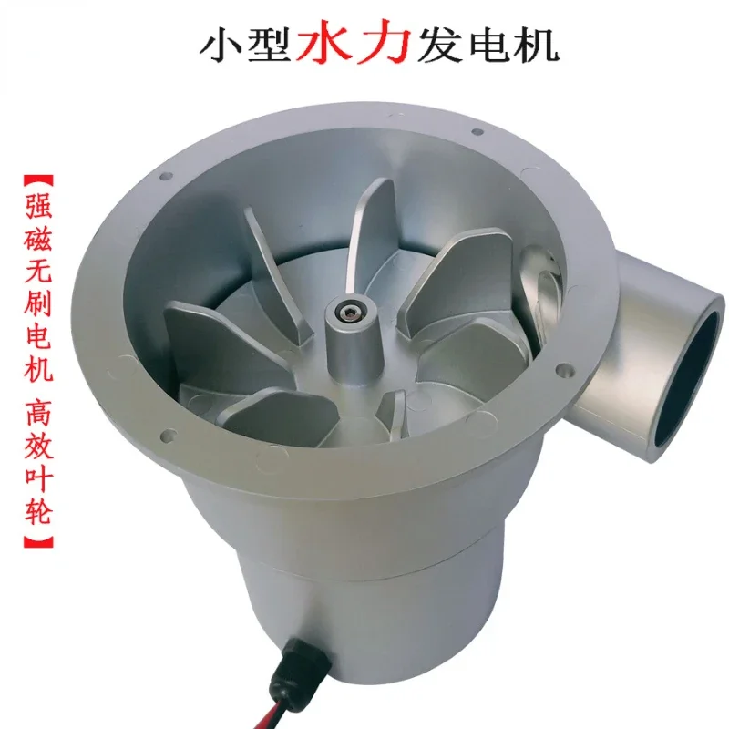 

Water Flow Turbine 12 V24v Small Hydro Generator DC AC Power Generation Efficient Brushless Motor Household Outdoor