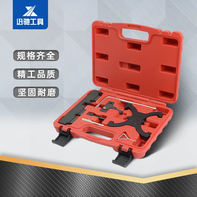 

Ford Mazda 1.5T/1.6T Timing Tool Focus Volvo 1.6 Forex Yibo 1.5 Yihu