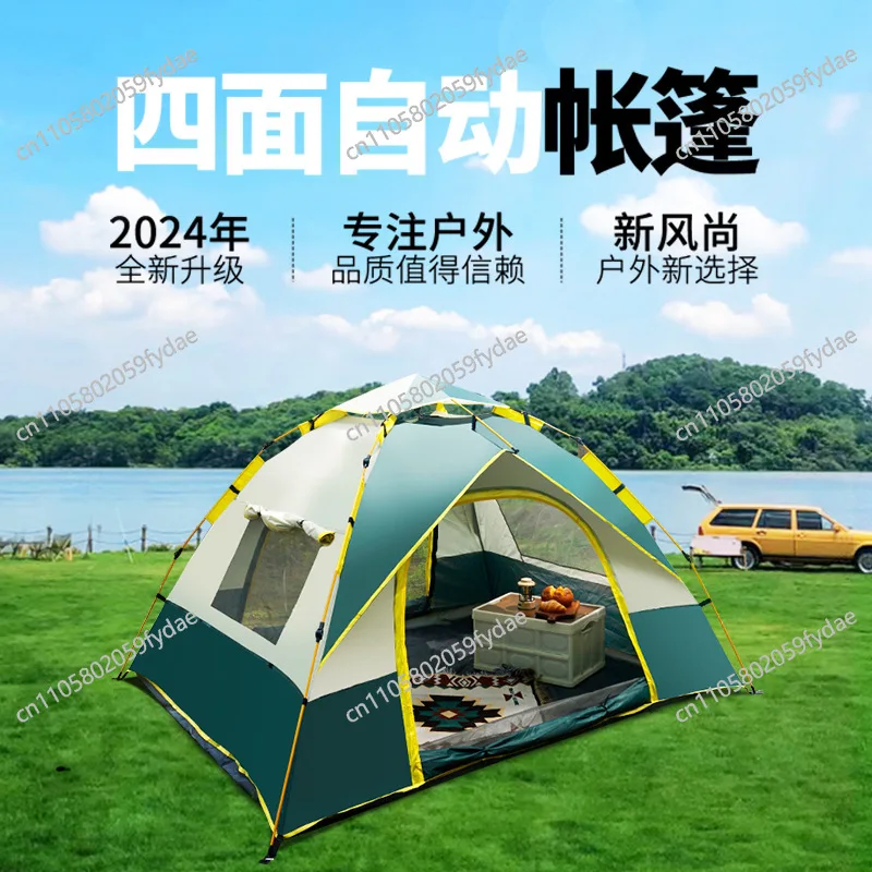 Outdoor beach fully automatic quick opening portable rain and sun protection multi-person two doors and two windows wild camping