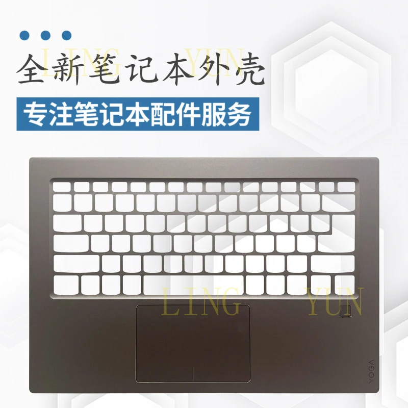 

Подходит для Lenovo YOGA 920-13IKB yoga 6 Pro C, верхняя крышка корпуса, цвет бронзовый, коричневый.