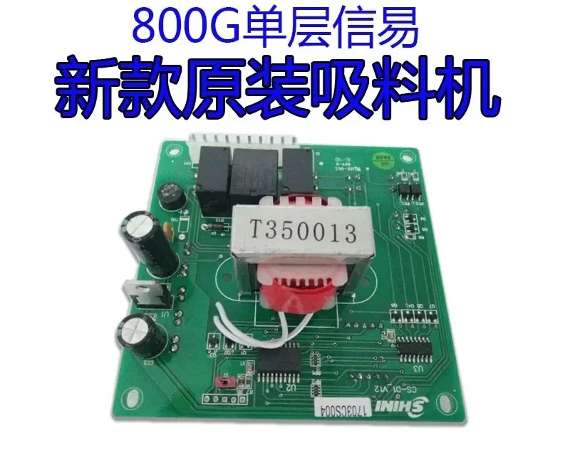 

Печатная плата устройства подачи, печатная плата SHINI Xinyi CS-01, плата микрокомпьютера контроллера прямых продаж