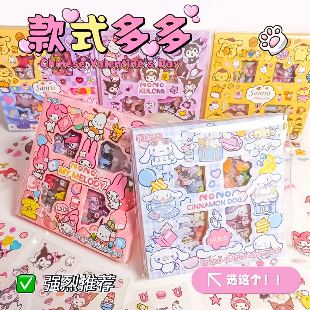 

100PCS Sanrio Kuromi Cute Cartoon Non-Repetitive Boxed Stickers Planner Goka Stickers Planner Stickers Gifts