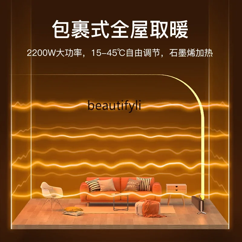 Riscaldatore per battiscopa in grafene Potente riscaldamento elettrico Essiccazione domestica di grandi aree