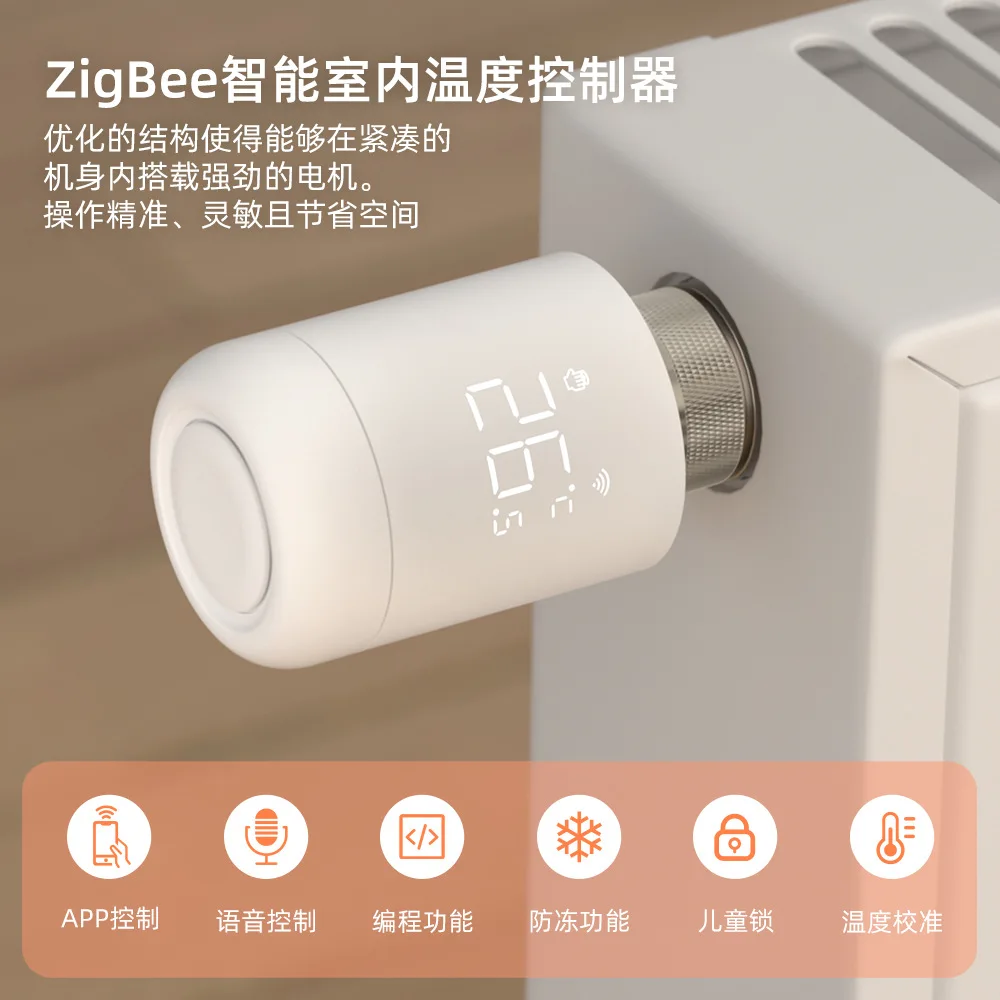 Newly upgraded graffiti ZigBee smart energy thermostatic valve, radiator controller, mobile APP control TRV thermostatic valve