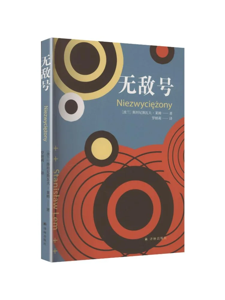 

Book-Winshare Yilin Fantasy Series Invincible