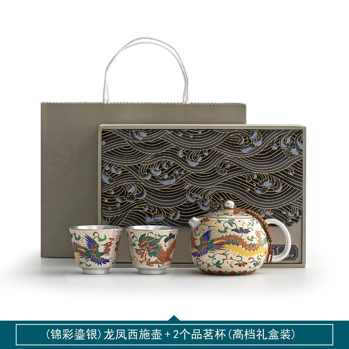 Thirty-Year-Old Gilded Silver Dragon And Phoenix Cup Teapot Tea Set Box For Teachers Housewarming Retirement Wedding Birthday