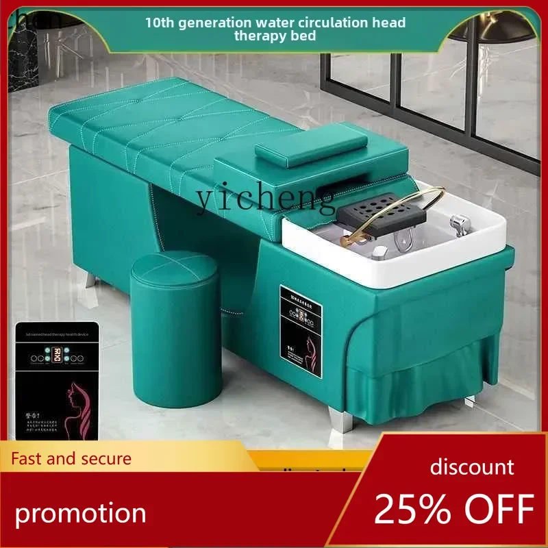 

YFY Thai hair treatment bed shampoo bed beauty salon fumigation water circulation shampoo massage