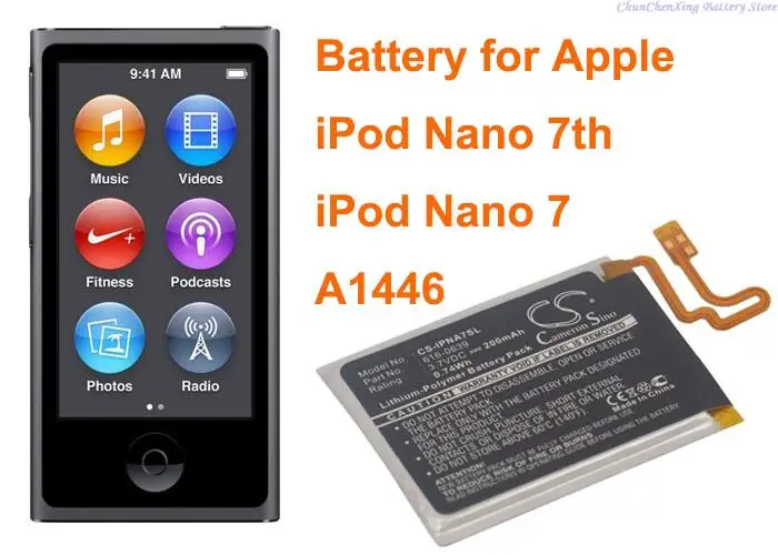 Cameron Sino 200mAh Battery 616-0639, 616-0640 for Apple A1446,  iPod Nano 7,  iPod Nano 7th