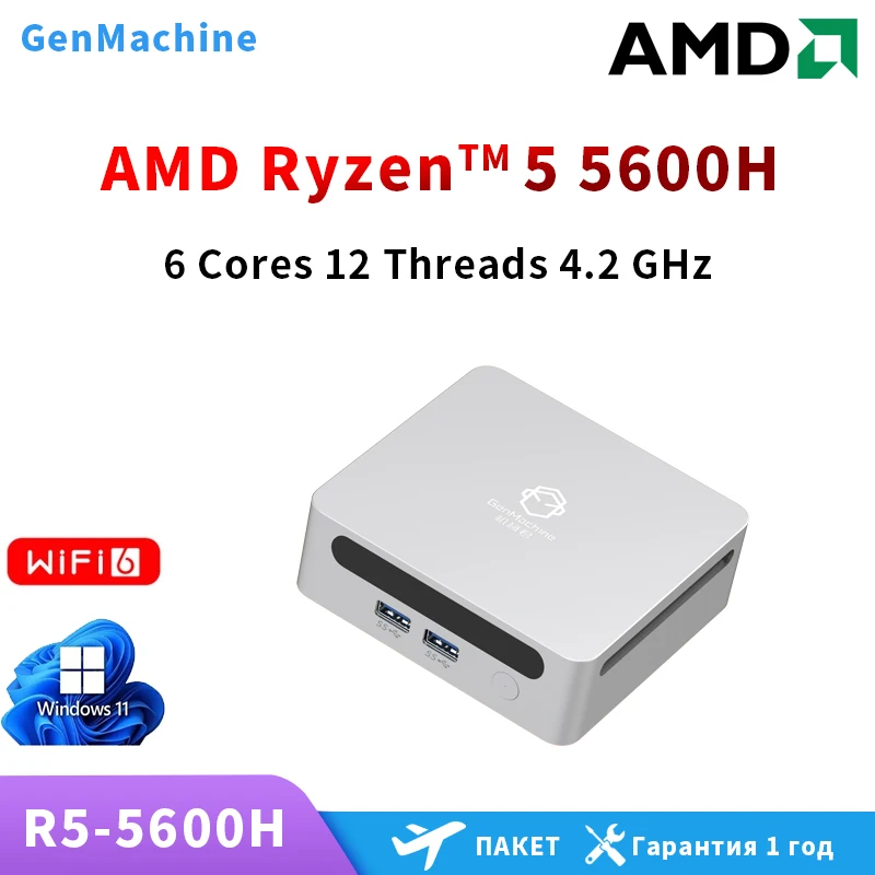 GenMachine New AMD Ryzen 5 5600U 5600H AMD Ryzen 7 5800U Mini PC Windows 11 DDR4 Max Support 64GB WIFI6 Mini PC Computer Gaming