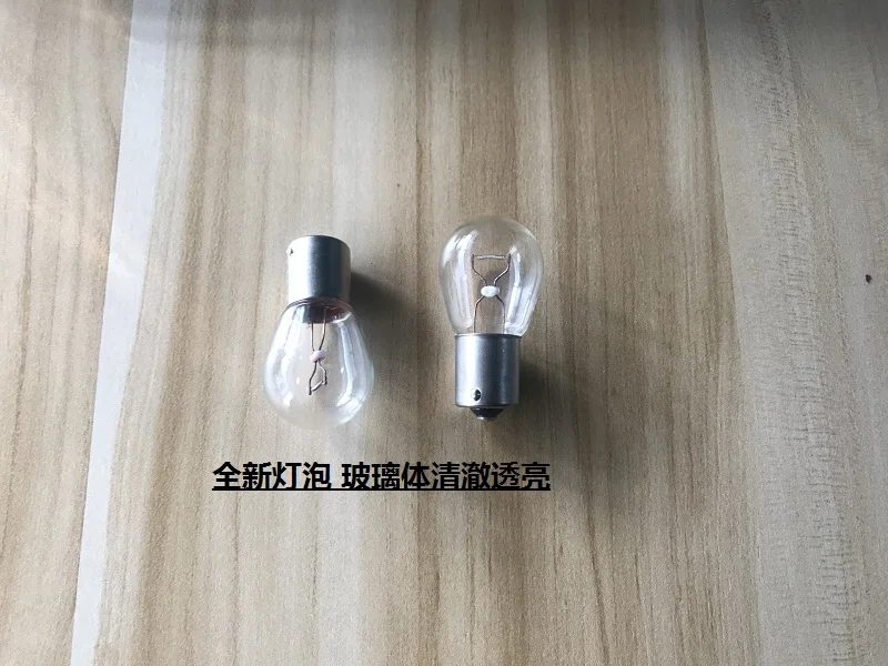 1Pc for Mercedes Benz smart C180 C200 C260 C300 GLK300 ML300 ML350 brake light bulb