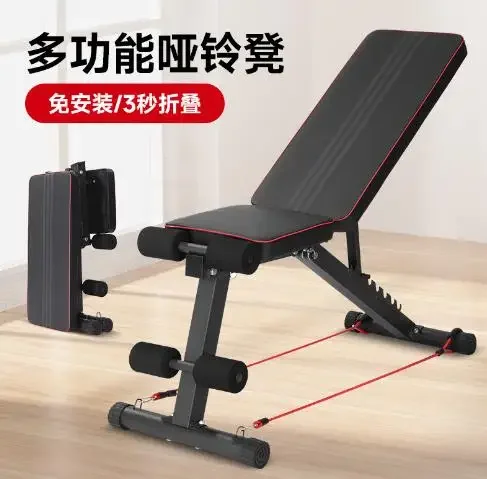 Multi-function Weight Bench for Strength Training, Foldable Tilting Bench, Adjustable Sit-ups, Abdominal Bench