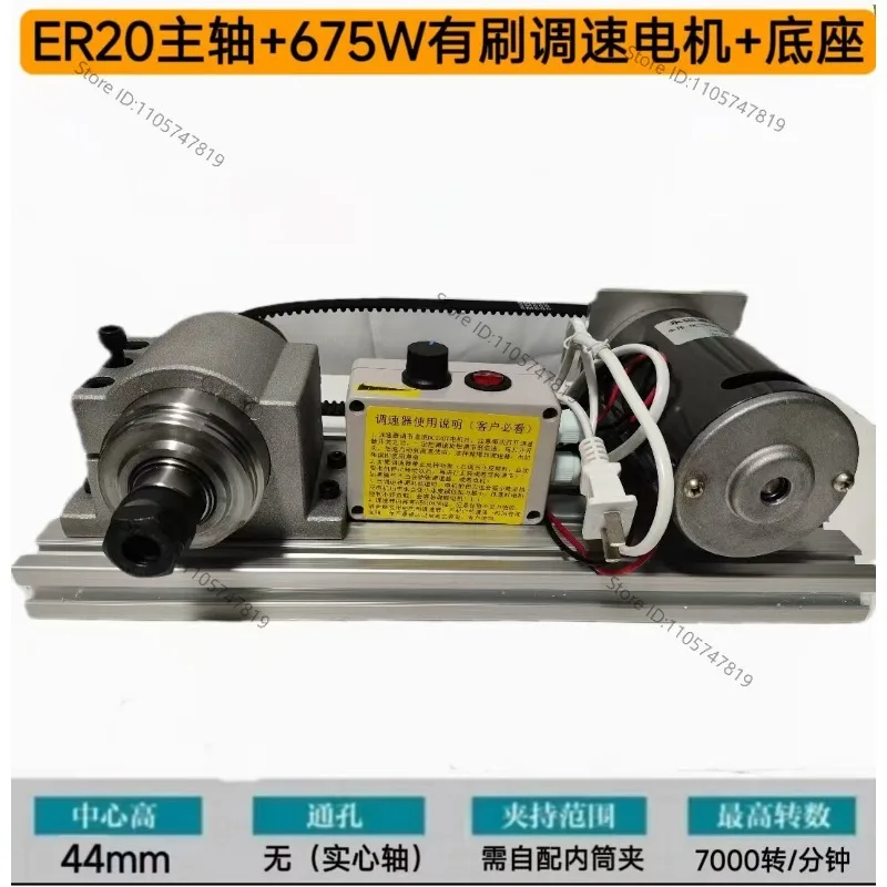 High precision ER16/20/25 spindle micro spindle assembly engraving machine drilling and milling