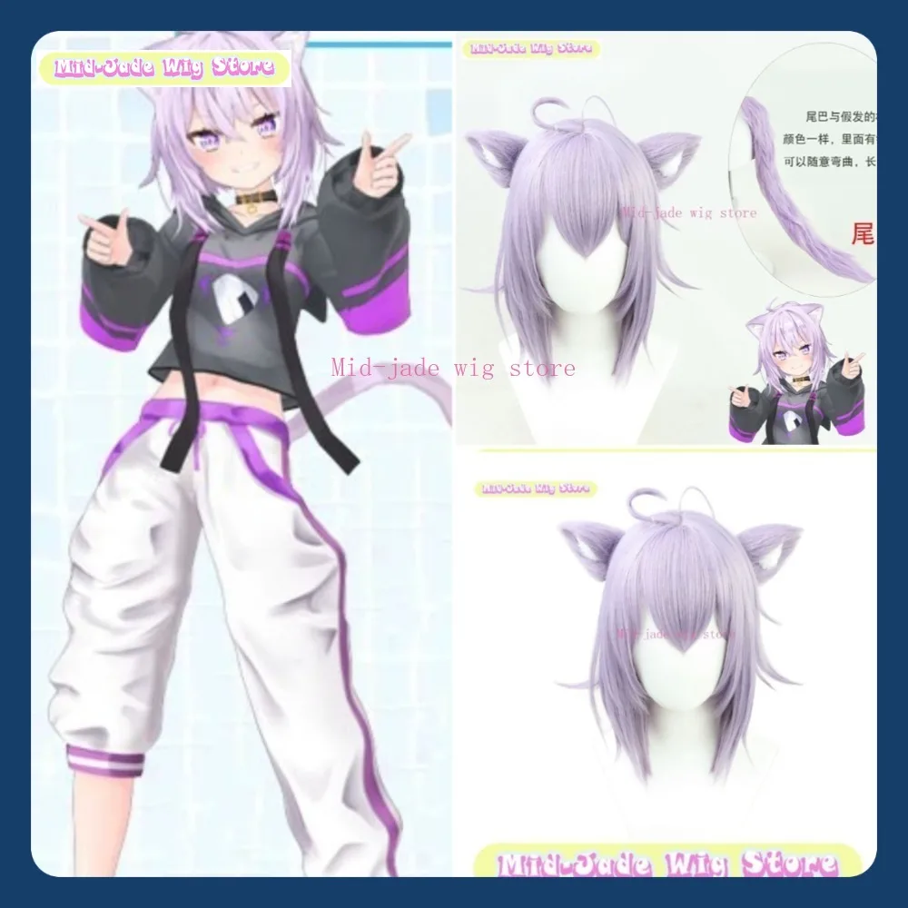 

Mid-jade Wig Store Hololive Nekomata Okayu Cosplay Wig Anime Game Role-playing Halloween Party Performance Synthetic Hair