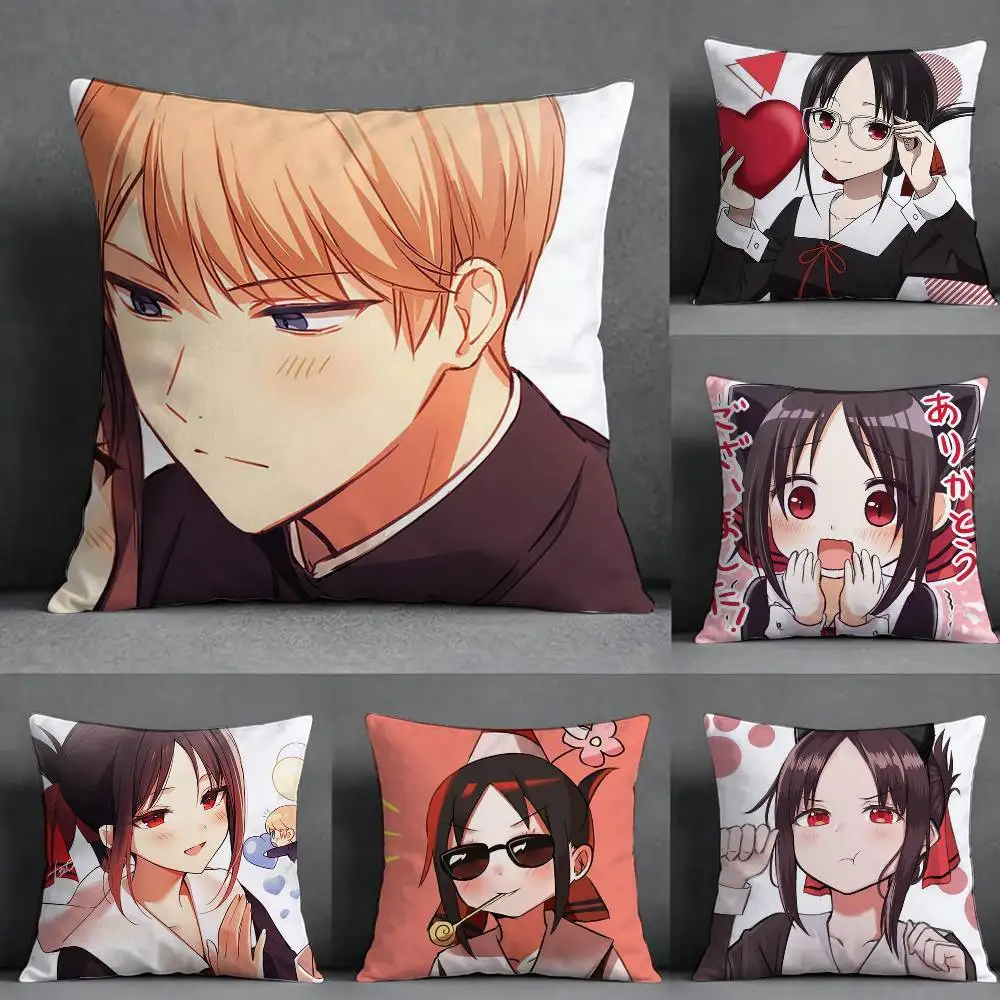 Kaguya sama Love is War Square Double-Sided printed Pillow Case Bedroom Bedside Pillow Sofa Cushion Cover