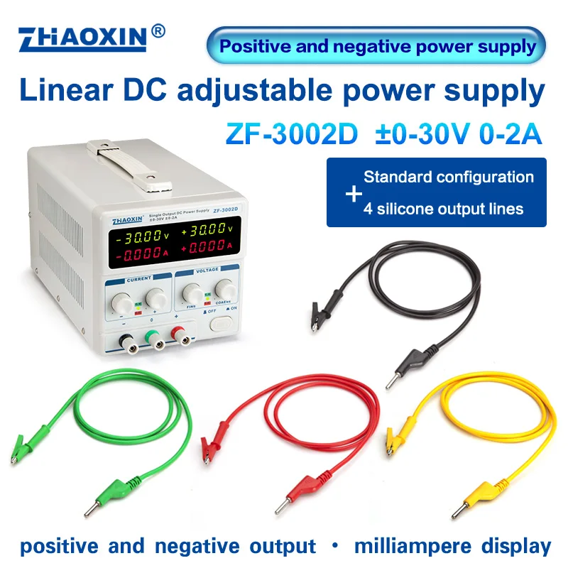 Linear Dual DC Power Supply ± Output DC Adjustable Power Supply Positive and Negative Synchronous Output Experimental Developmen