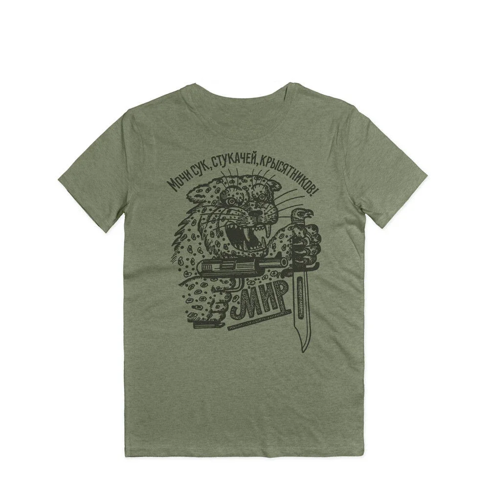 

Russia Leopard Russian Criminal Tattoo Tshirt Men's 100% Cotton Casual Tshirts Loose Top Size S-3XL