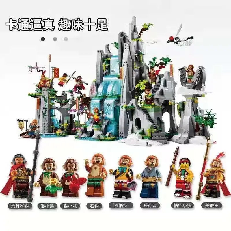 

Совместимо с LEGO Legends: Путешествие на Запад - Горы Цветов и Фруктов, Король обезьян Укун, Строительные блоки «Маленький герой» - Чи