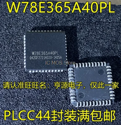

5PCS W78E365A40 W78E365A40PL W78E65P-40 PLCC44 Pin SMD Microcontroller