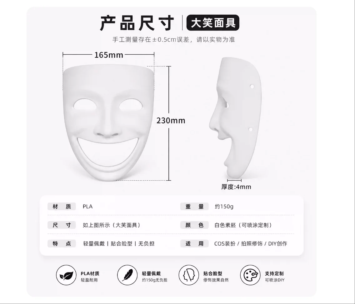 Halloween opera masks, exaggerated expressions, exaggerated tension, stage costumes, role-playing, adult dance