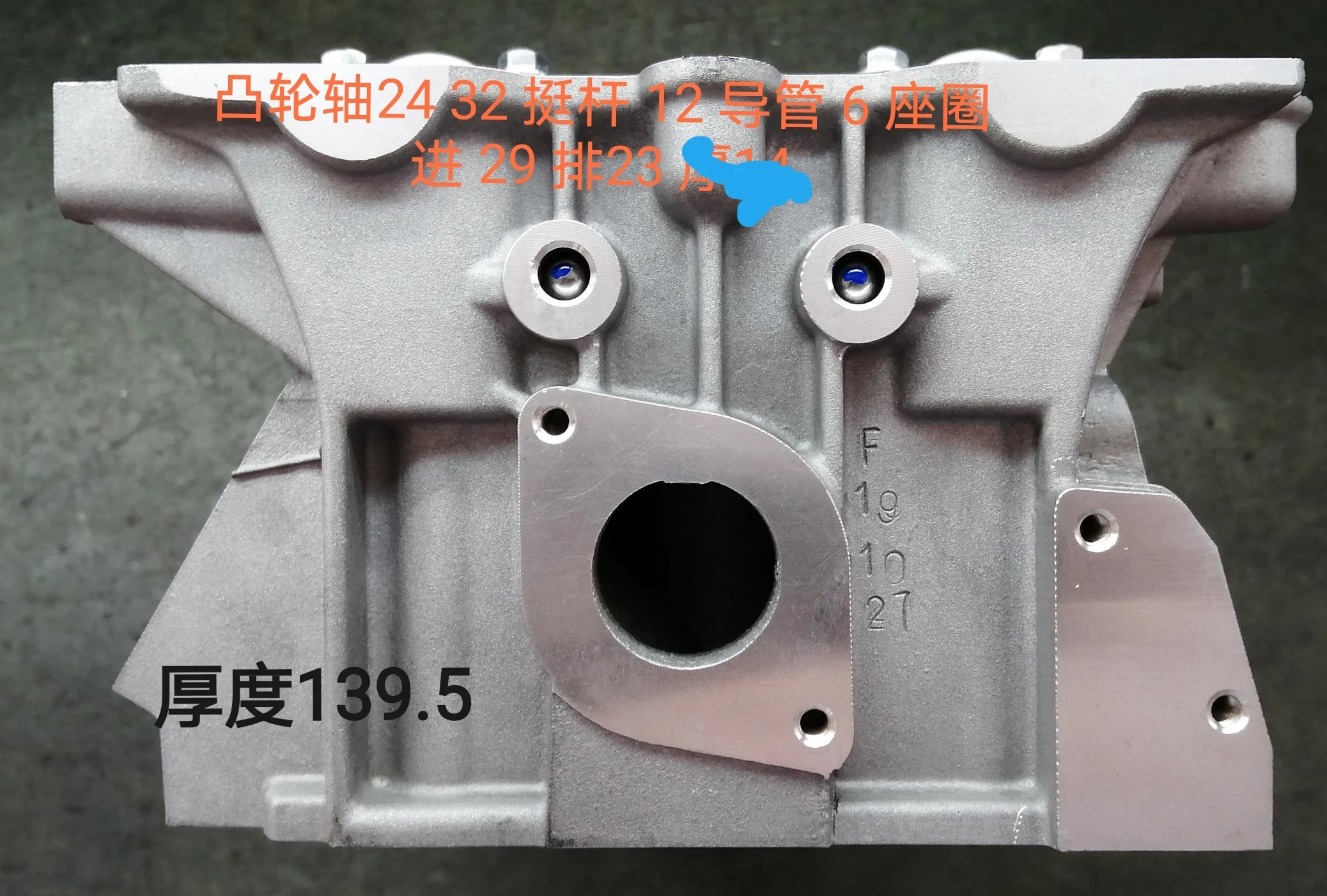 حار بيع شيري SQR481 الاسطوانة العلامة التجارية الجديدة