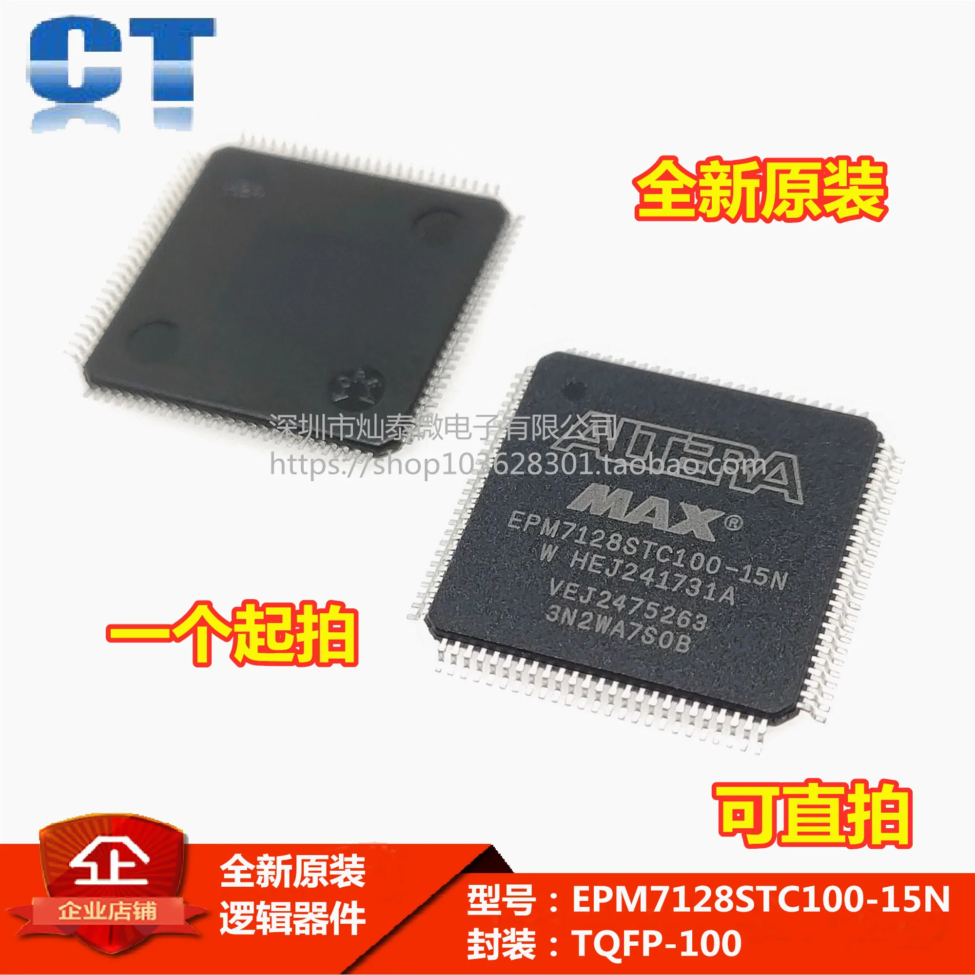 

EPM7128STC100-15N EPM7128 TQFP100 10PCS