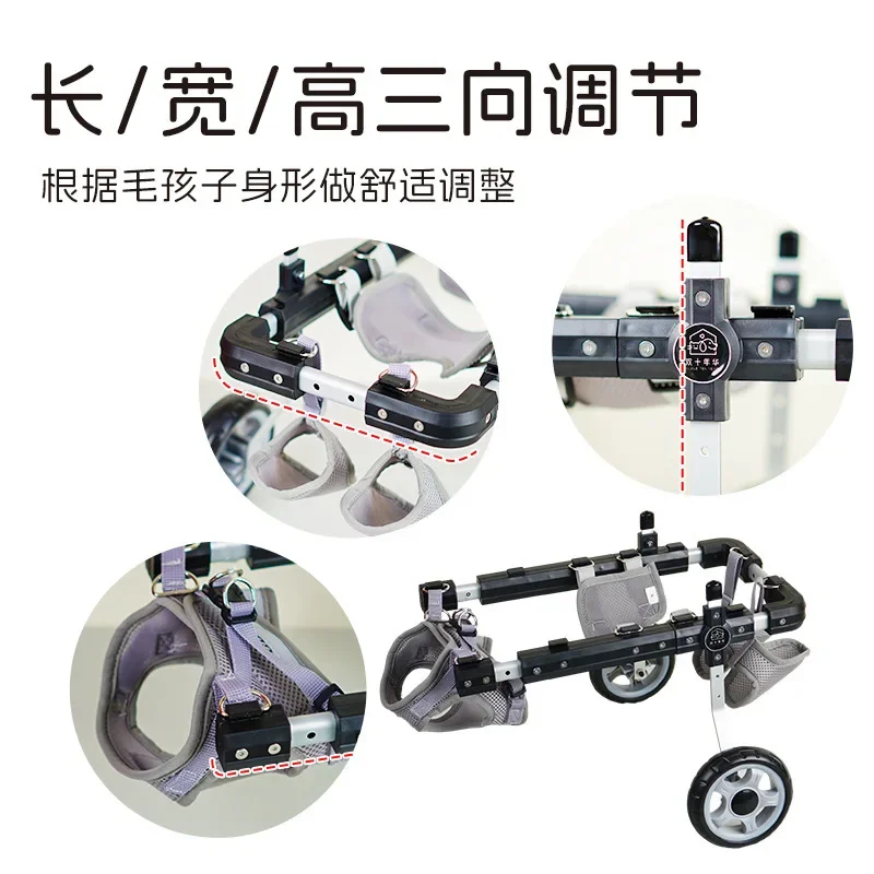Dog Wheelchair Rehabilitation of Hindlimb Paralysis Small Dog Transport Disabled Car Cat Assist Teddy Pet Dog Hindleg Bracket