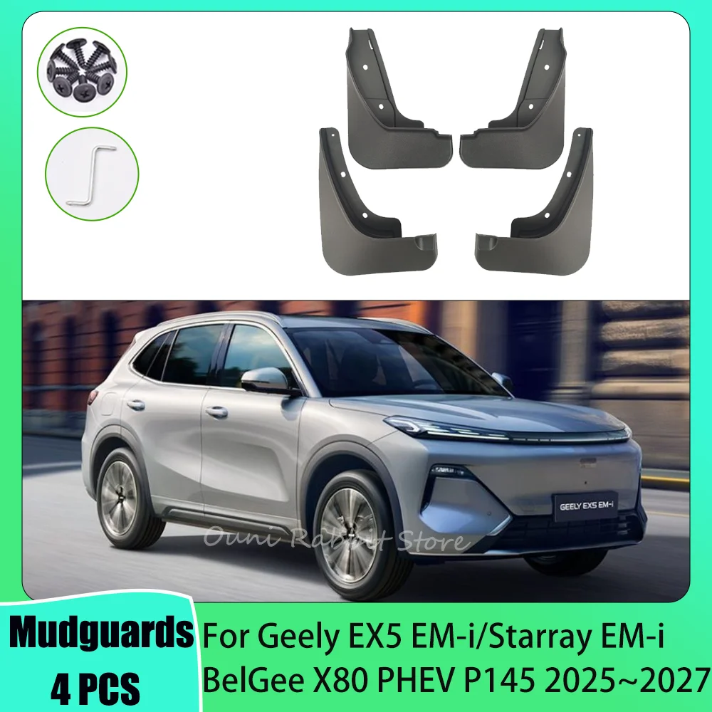 

Брызговики для Geely EX5 EM-i Starray EM-i Proton eMas 7 P145 2025~2027 2026, защита от грязи, аксессуары