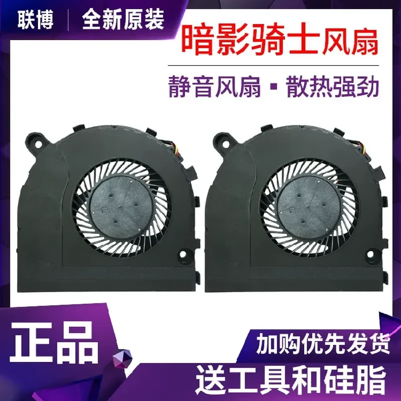 for Acer Shadow Rider 3 VX5-591G Cooling Fan CPU Fan Graphics Card Fan
