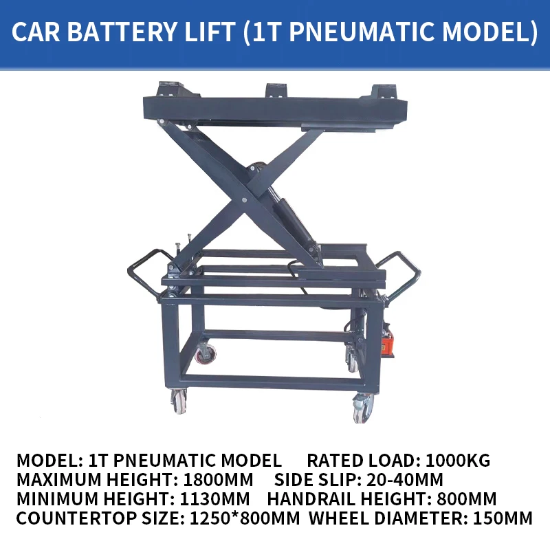 

1T/1.5T Car Battery Lift Electric Vehicle Battery Pack Disassembly Assembly and Maintenance Lifting Platform Cart Transfer Br